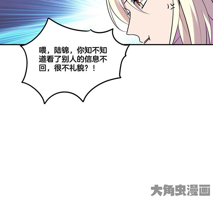 第67章： 猜忌