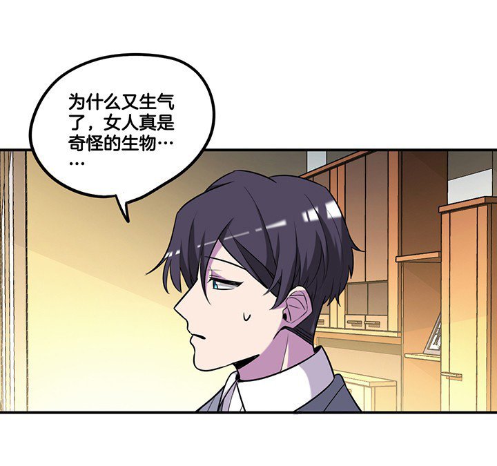 第67章： 猜忌