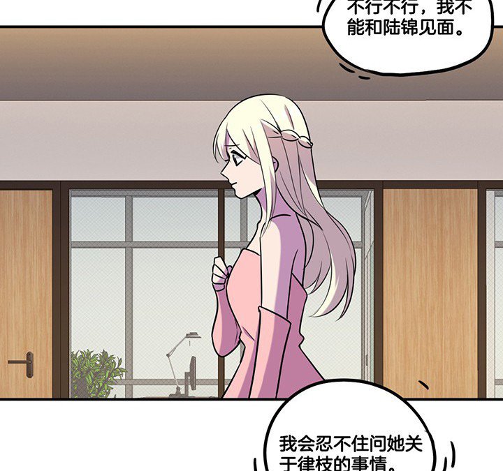 第67章： 猜忌