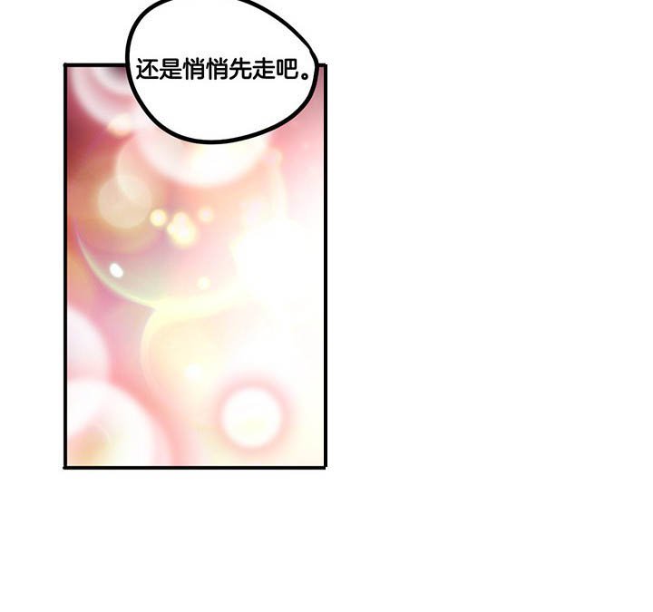 第67章： 猜忌