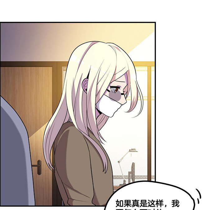 第67章： 猜忌