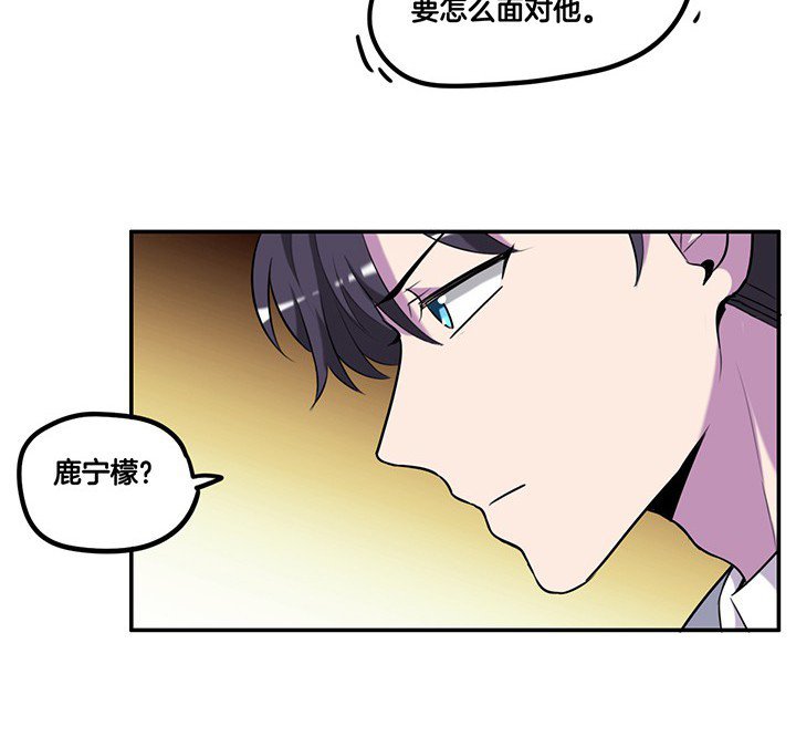 第67章： 猜忌