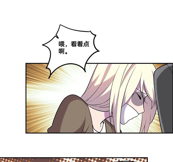 第67章： 猜忌