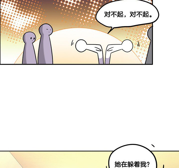 第67章： 猜忌