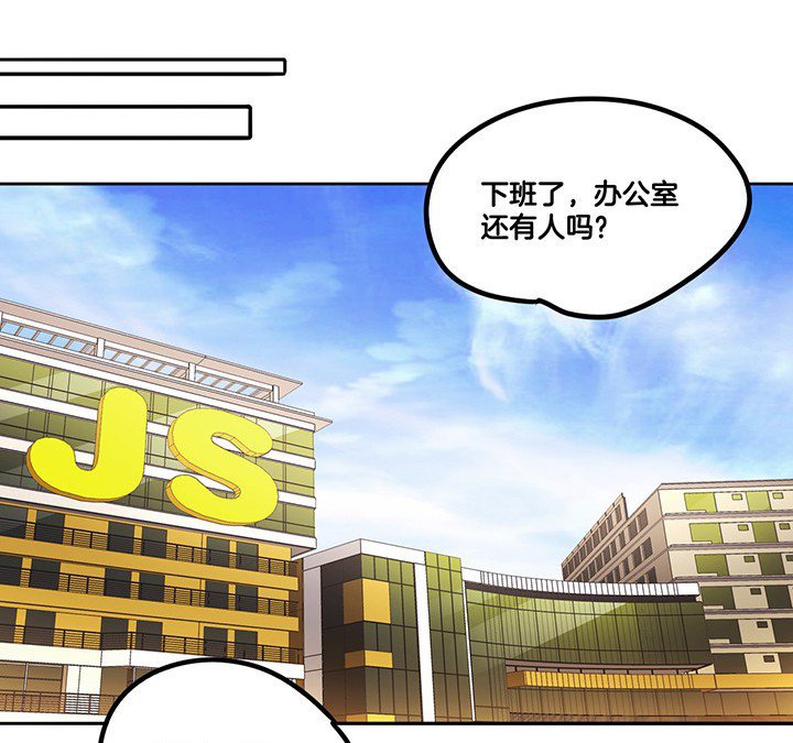 第67章： 猜忌
