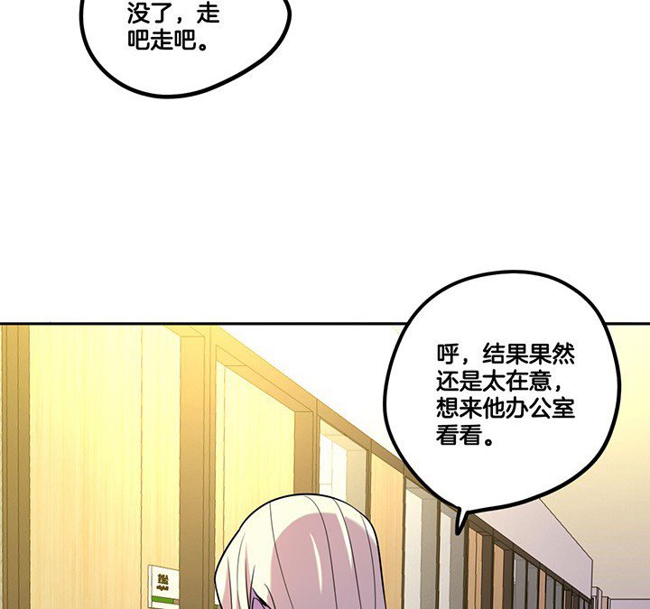 第67章： 猜忌