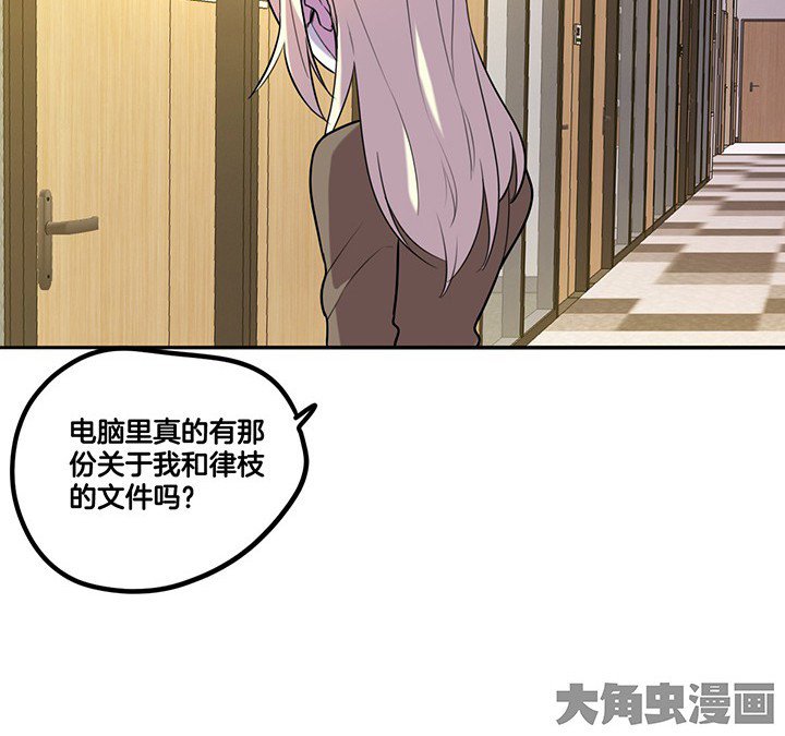 第67章： 猜忌