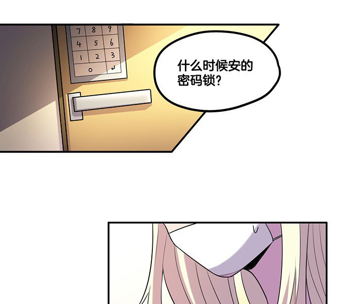 第67章： 猜忌