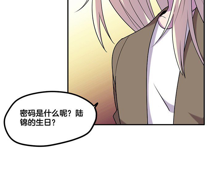 第67章： 猜忌