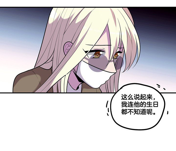 第67章： 猜忌