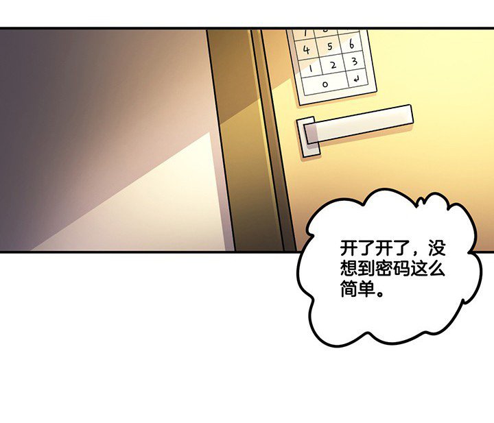 第67章： 猜忌