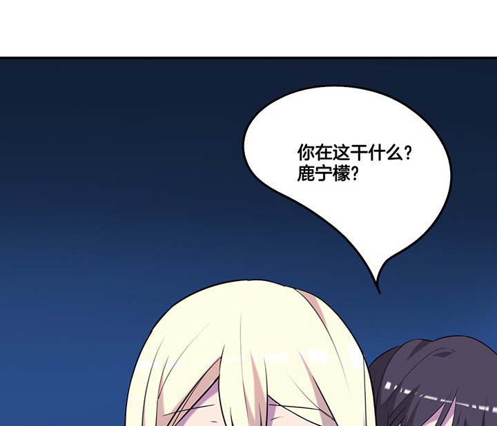 第67章： 猜忌