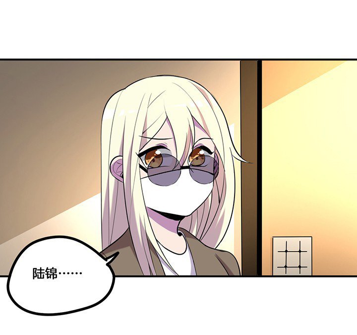 第68章：密码门