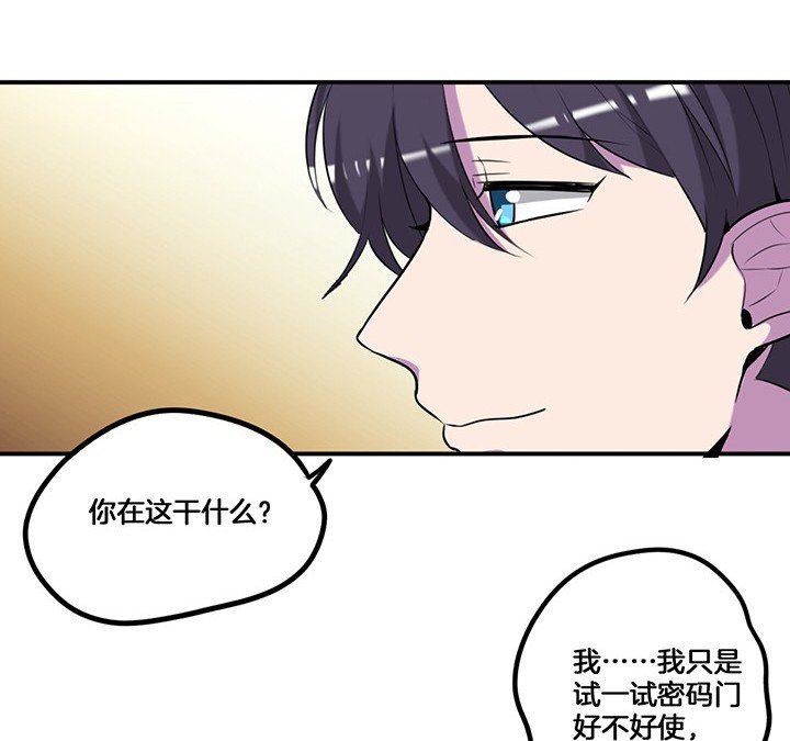 第68章：密码门