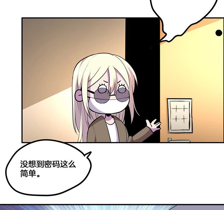 第68章：密码门