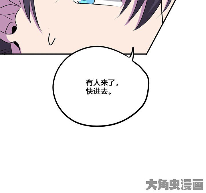 第68章：密码门