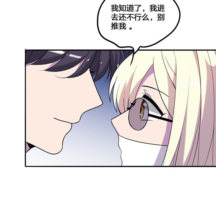 第68章：密码门