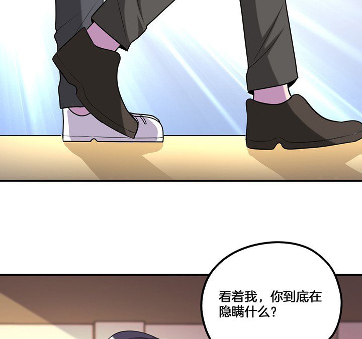 第68章：密码门