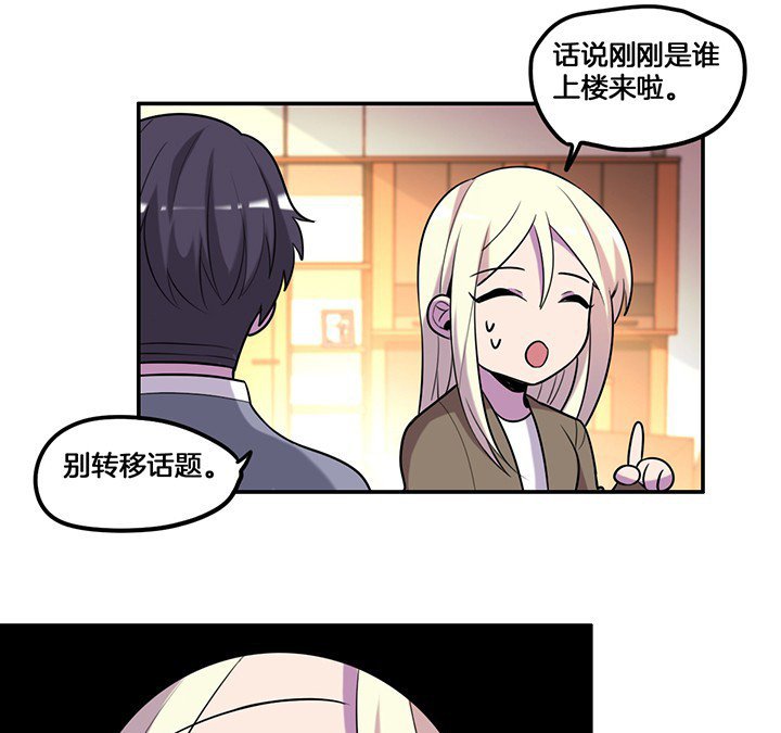 第68章：密码门