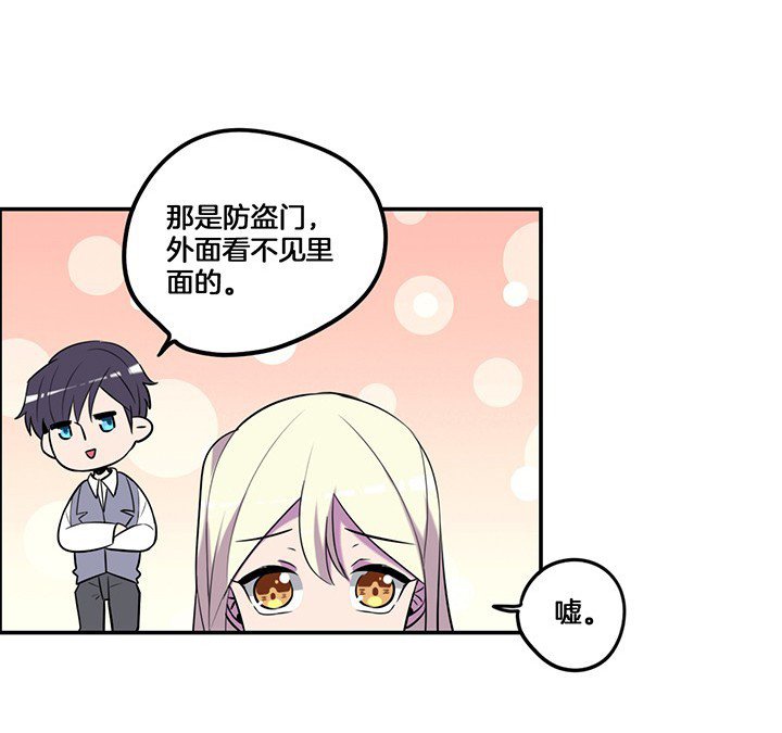 第68章：密码门