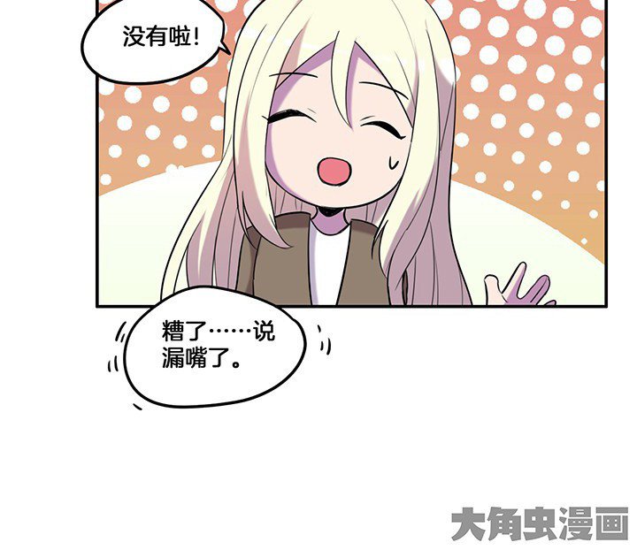 第68章：密码门