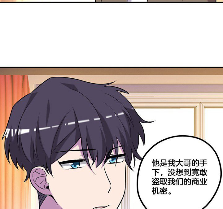 第69章：乔依的拜访