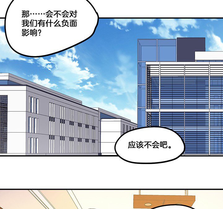 第69章：乔依的拜访