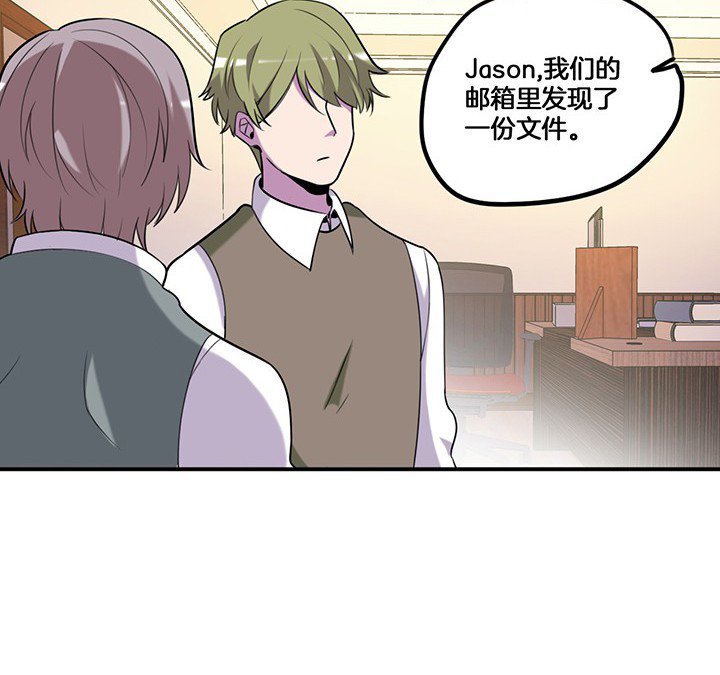 第69章：乔依的拜访
