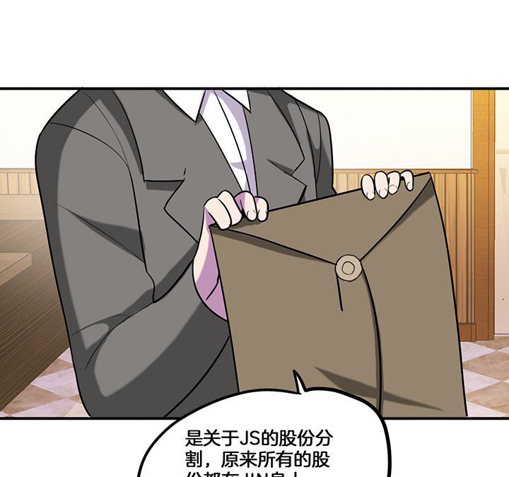 第69章：乔依的拜访