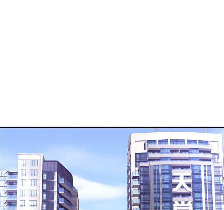 第69章：乔依的拜访