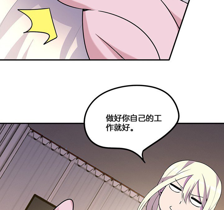 第69章：乔依的拜访