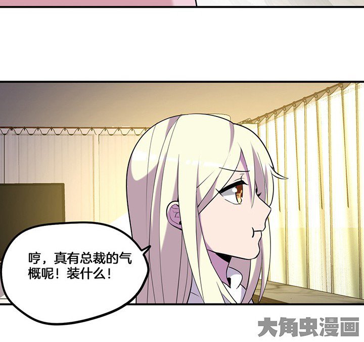 第69章：乔依的拜访