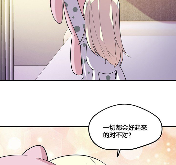 第69章：乔依的拜访
