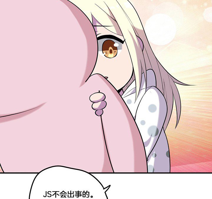 第69章：乔依的拜访