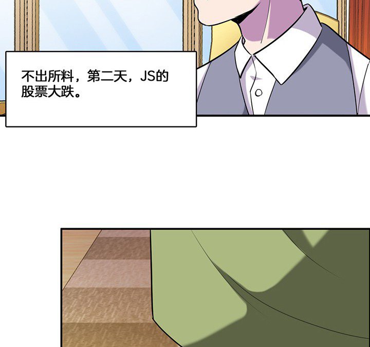 第69章：乔依的拜访