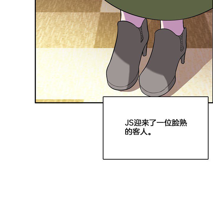 第69章：乔依的拜访