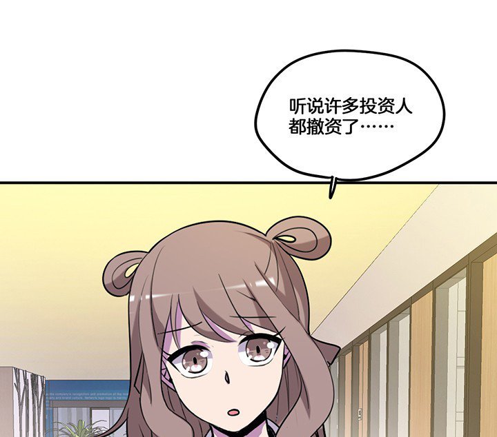 第69章：乔依的拜访