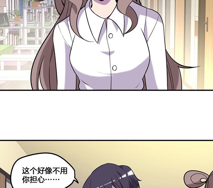 第69章：乔依的拜访