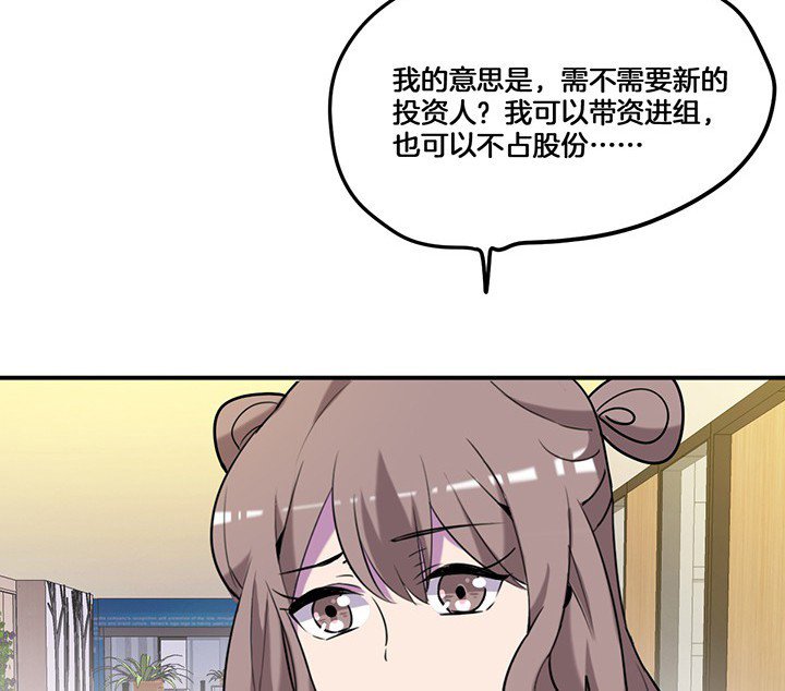 第69章：乔依的拜访