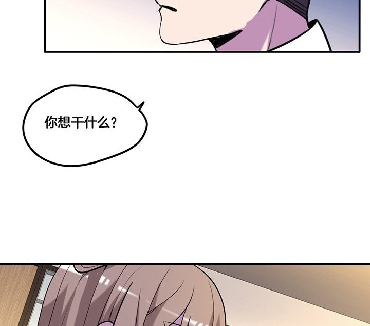 第69章：乔依的拜访