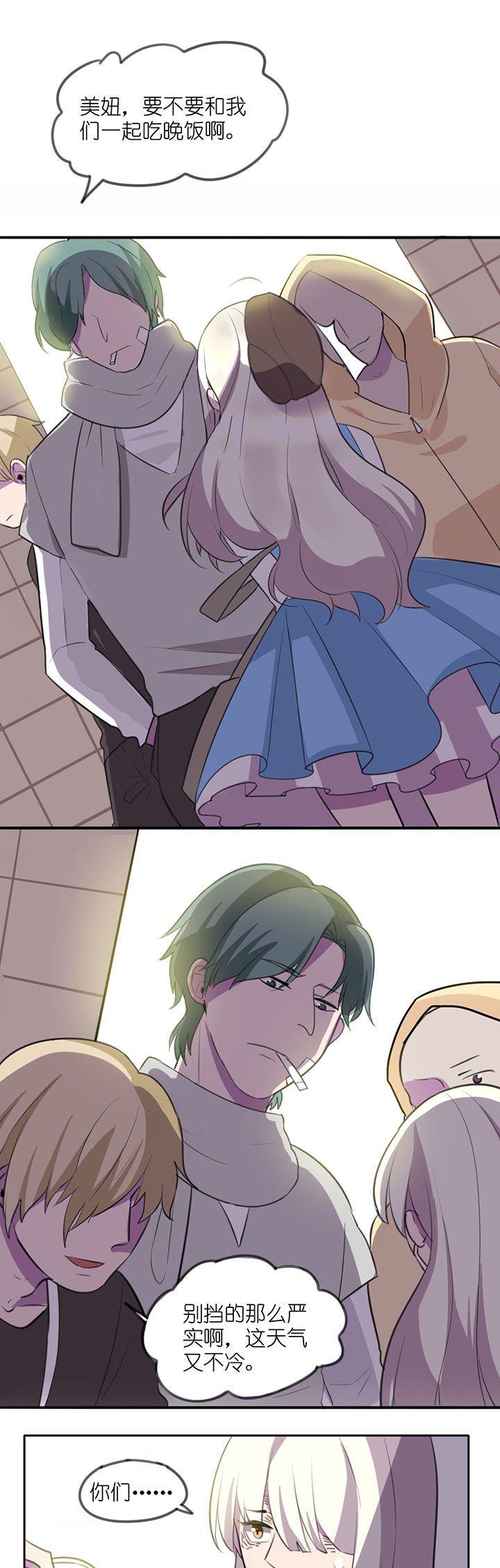 第7章：
