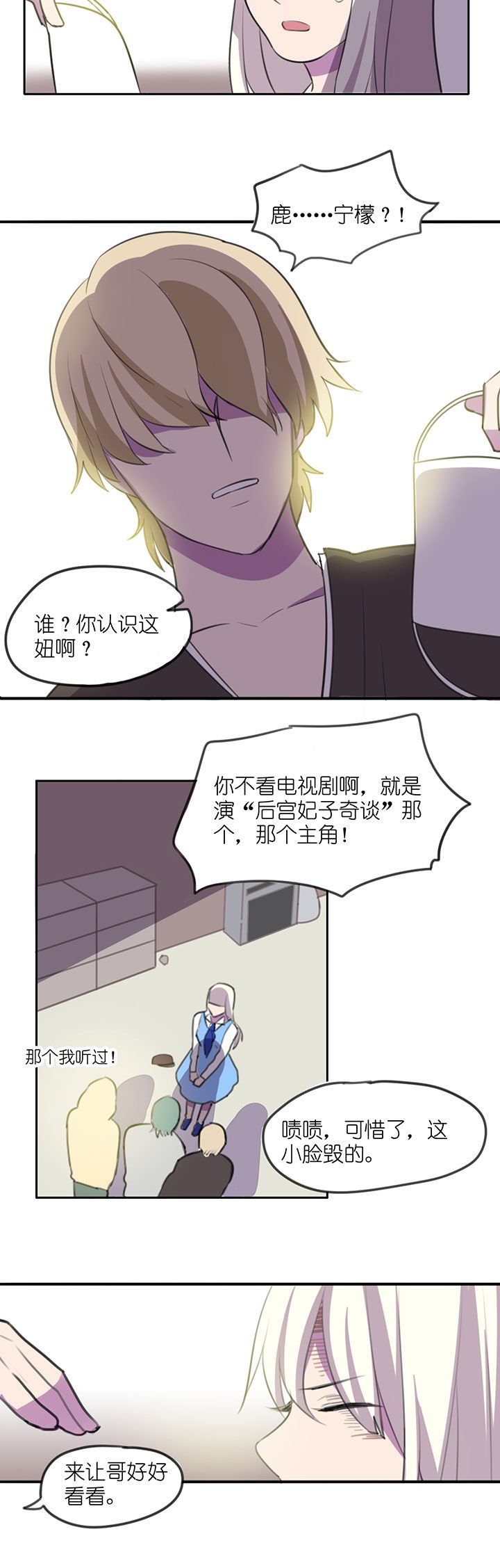 第7章：