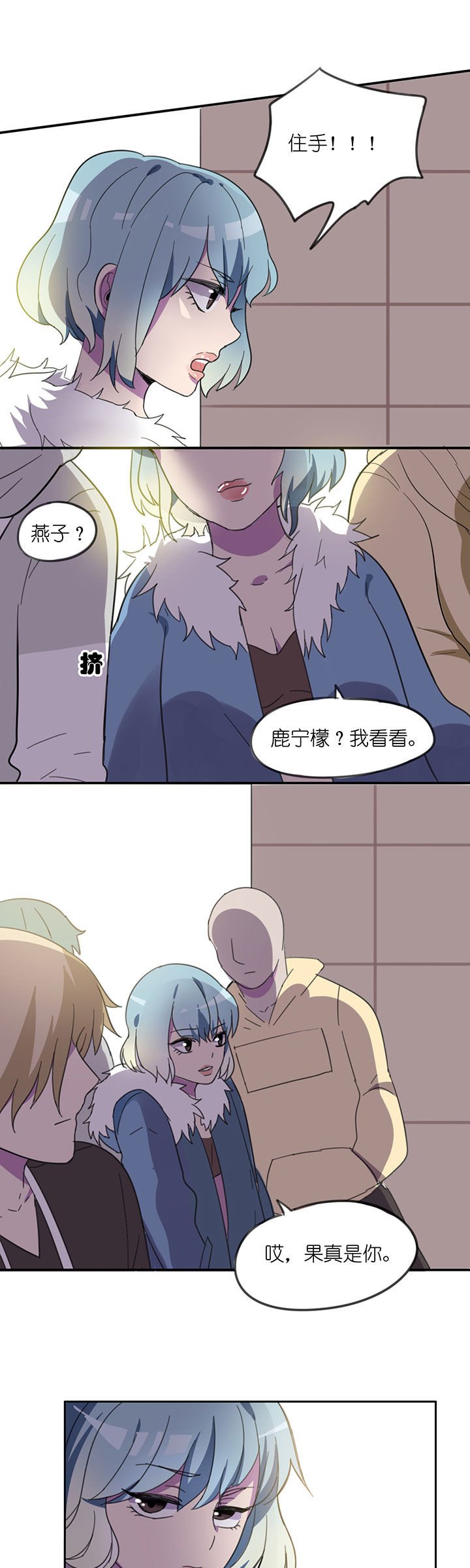 第7章：