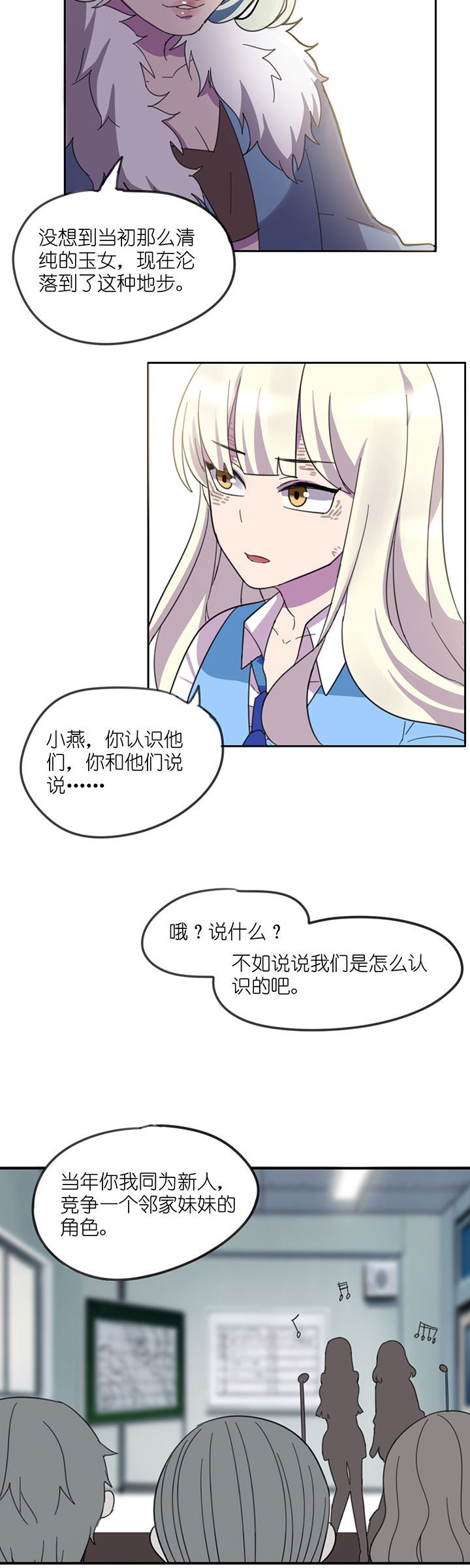 第7章：