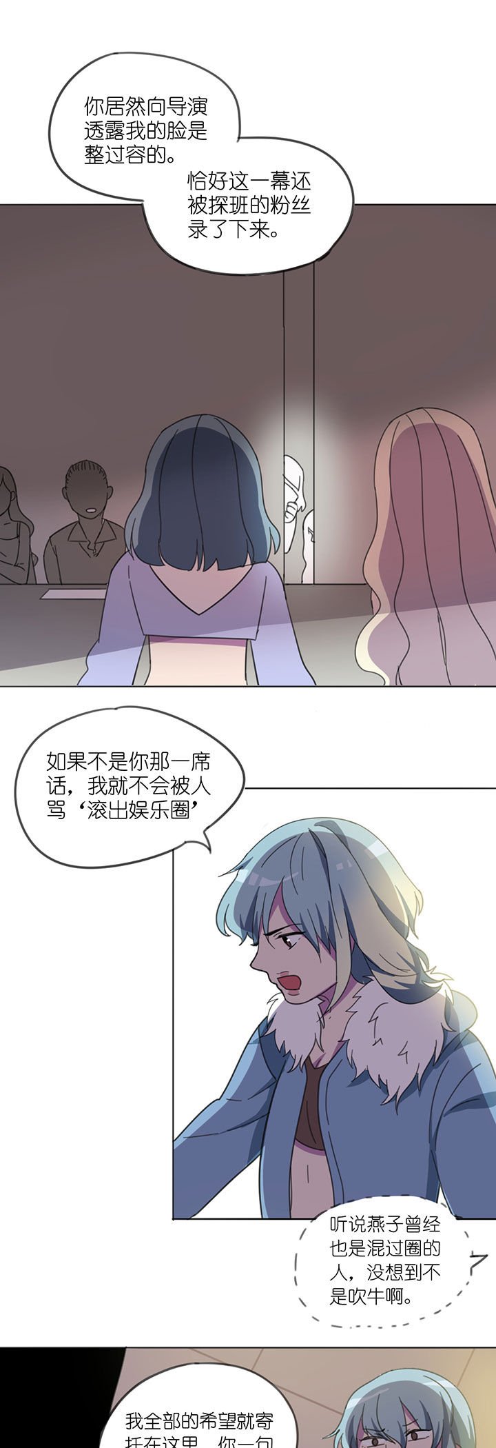 第7章：