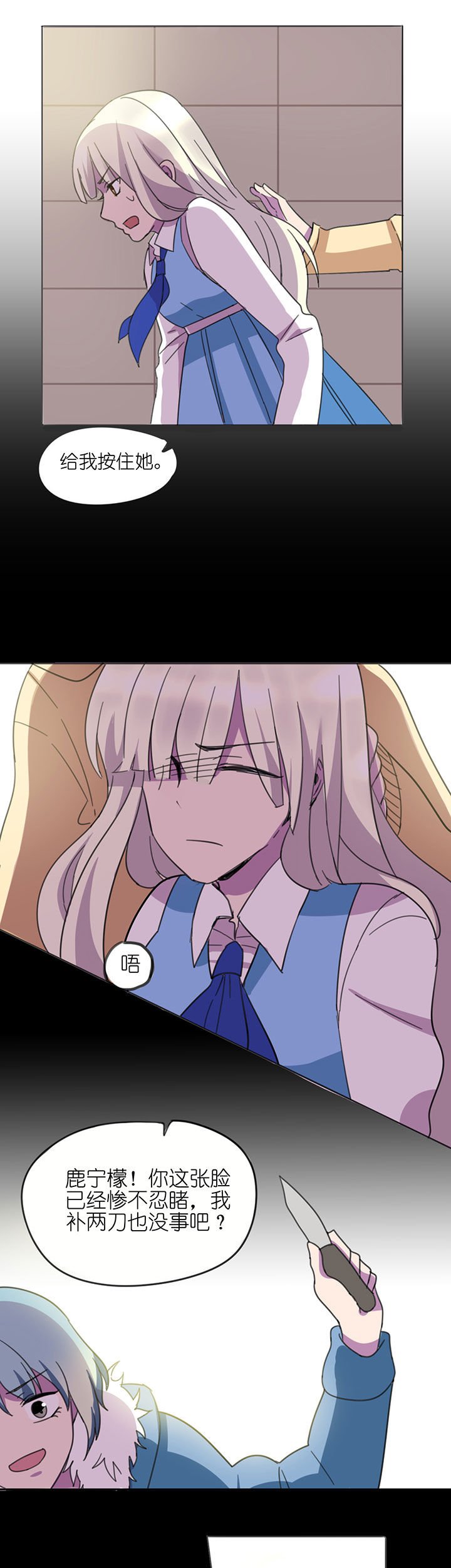 第7章：