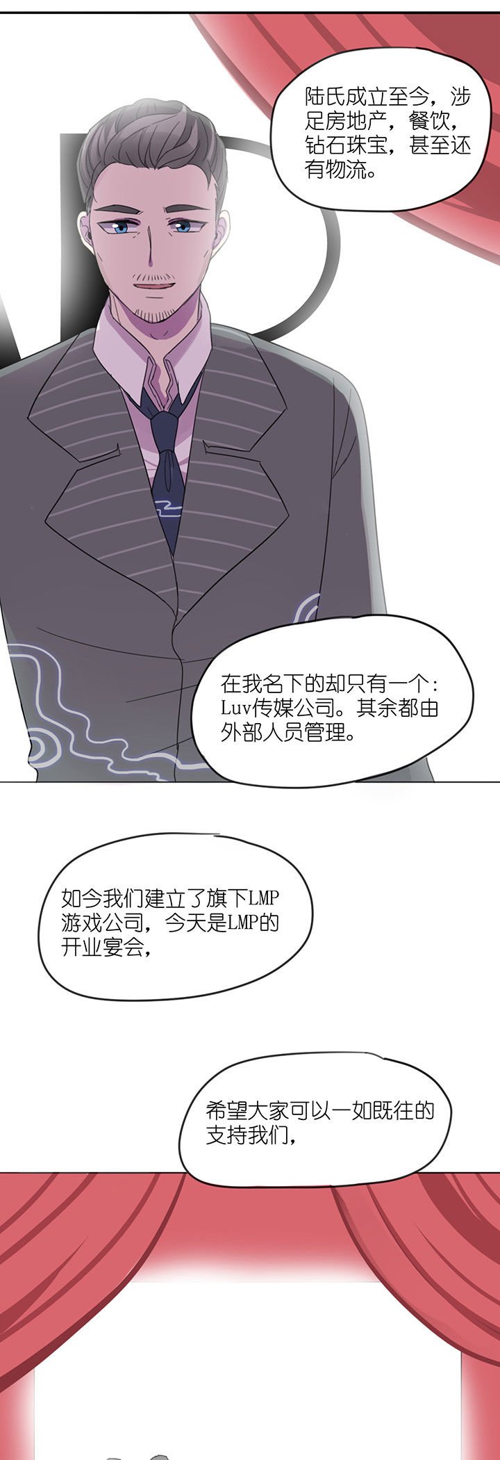 第7章：