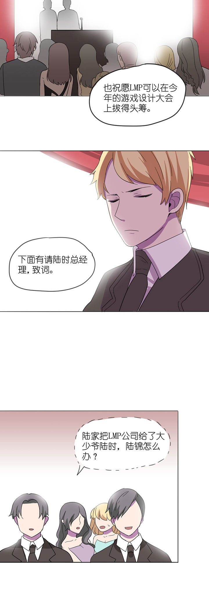 第7章：