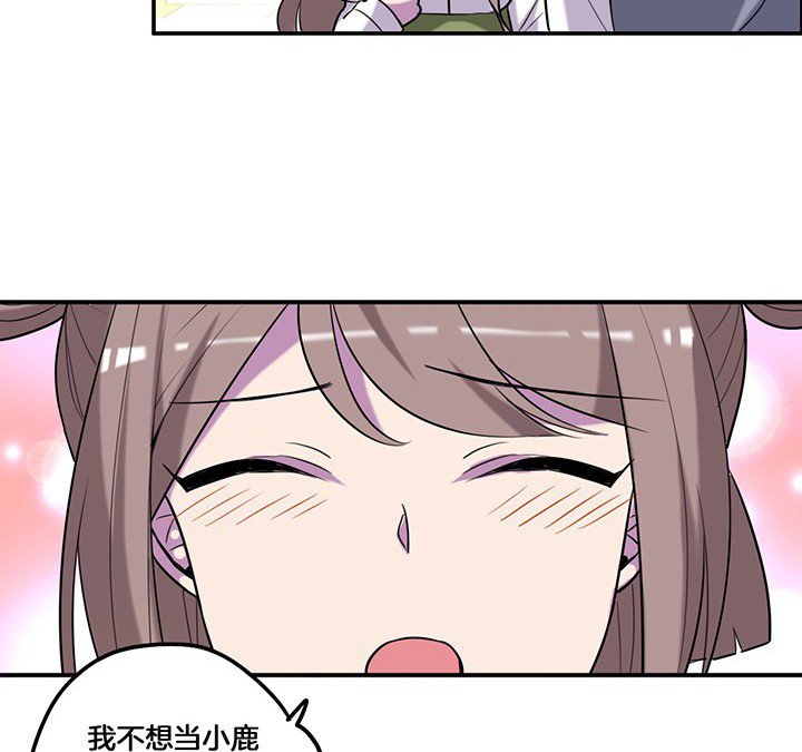 第70章：走了陆锦的后门