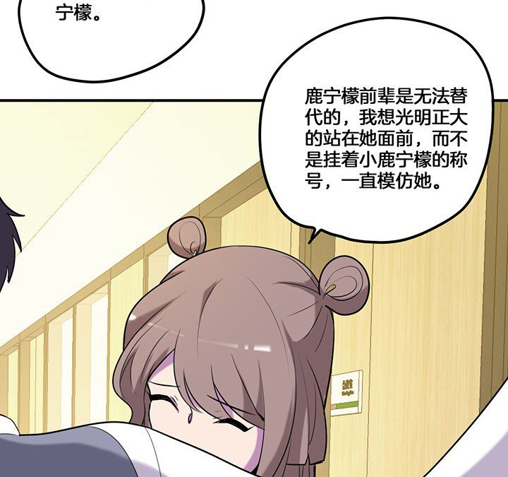 第70章：走了陆锦的后门